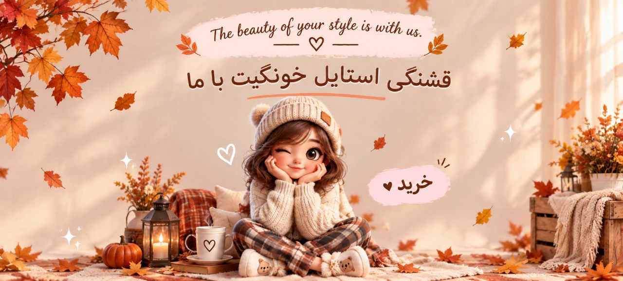 سانای شاپ