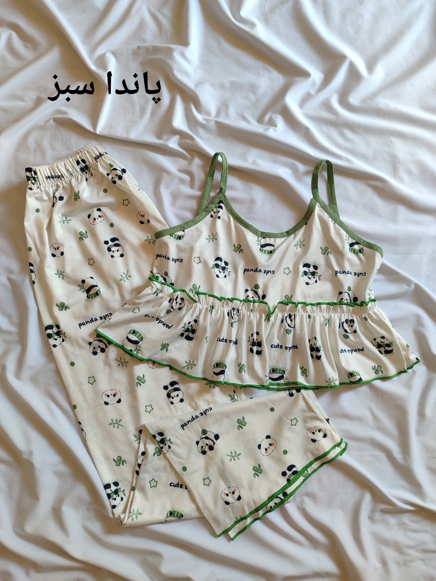  کراپ و شلوار چین دار