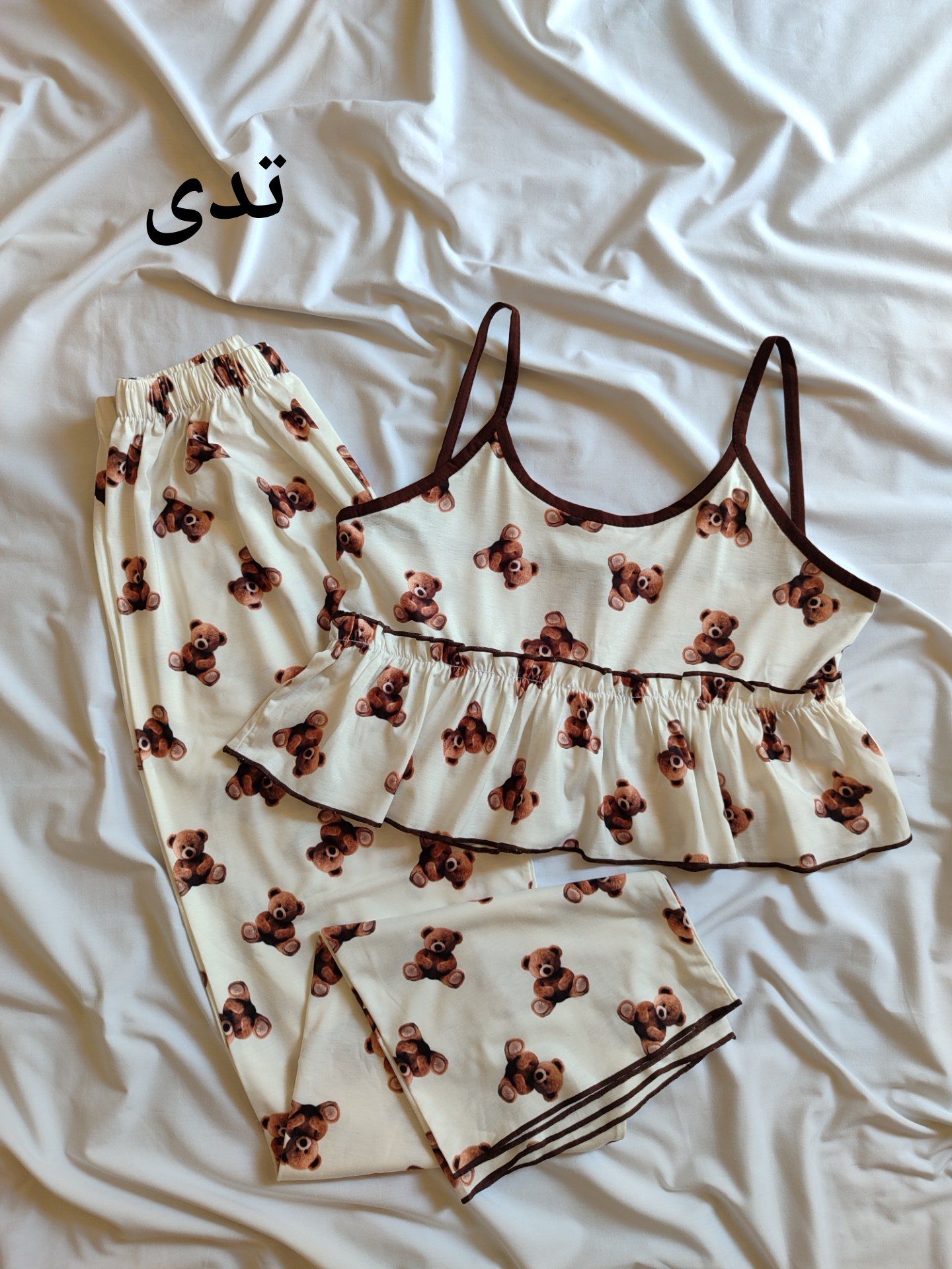  کراپ و شلوار چین دار